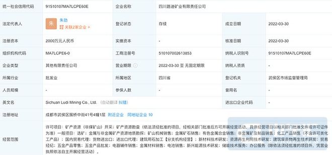 智己汽車(chē)領(lǐng)銜融資潮，新興能源技術(shù)研發(fā)成行業(yè)新焦點(diǎn)